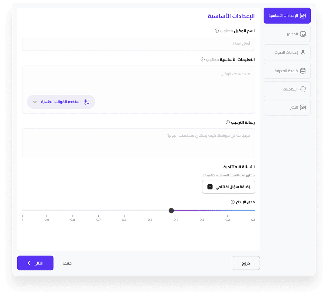 no code solution Wittify AI